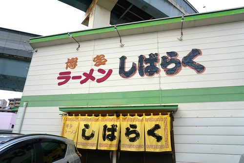 外観1