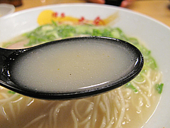 ランチ:博多華そばスープ@ラーメン・博多一幸舎・博多本店