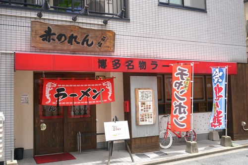 外観1