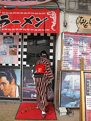 外観:入り口@黒龍らーめん・博多区千代