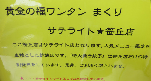 5メニュー人気