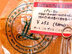 パン・カレ(食パン5枚切り)2枚100円@ロンブラージュ・ビガレ大楠店
