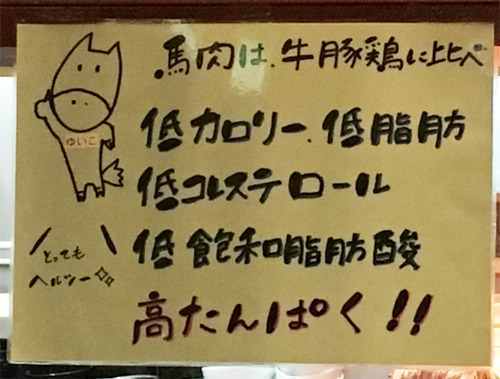 13ヘルシー