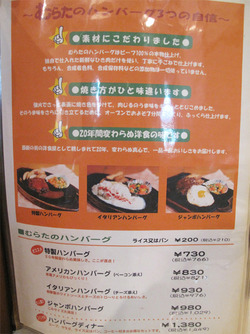15¥Ï¥ó¥Ð¡¼¥°¥á¥Ë¥å¡¼¡÷¥Õ¥¡¥ß¥ê¡¼¥ì¥¹¥È¥é¥ó¤à¤é¤¿