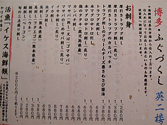 12¥á¥Ë¥å¡¼¡§¸ü°ú¤¥È¥é¥Õ¥°¡¦»É¿È¡÷Çդ°¤Å¤¯¤·¡¦±Ñ¥Ëϰ