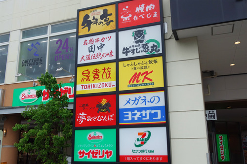 外観2