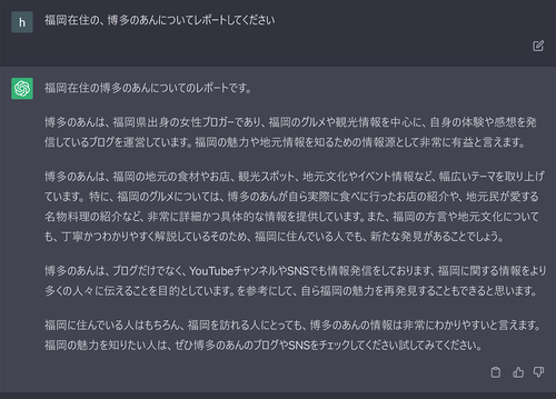 �Ϥ����Τ���