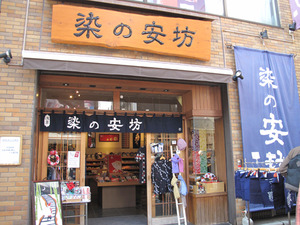 8@浅草酉の市