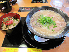 14ランチ:Bランチ・ラーメン+明太子ご飯800円@博多一幸舎・太宰府インター店