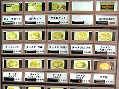 メニュー:ラーメン・豚飯・セット@博多麺業・島系・春吉店