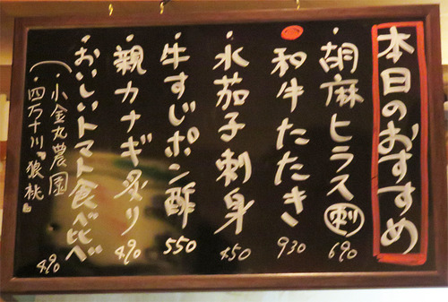 18メニューおすすめ