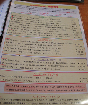 2¥á¥Ë¥å¡¼¥«¥ì¡¼¡÷¥Ù¡¼¥¹¥¥ã¥ó¥×