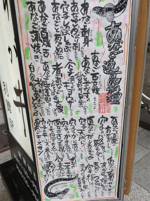 0¥á¥Ë¥å¡¼·ê»Ò¡÷¤¹¤¬°æ
