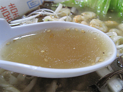料理:魚魚ラーメンスープ@魚魚(ぎょぎょ)・長住