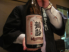 9日本酒:青木酒造・鶴齢(かくれい)・芳醇清酒@鮨ダイニング太兵衛・博多区古門戸町