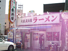 ガンソの外観@ラーメン元祖長浜屋