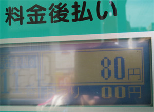 13駐車場2@釘本食堂