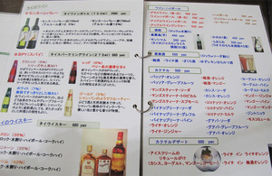 22¥É¥ê¥ó¥¯¥á¥Ë¥å¡¼¡÷¥é¡¼¥ó¥¬¥ó¥¨¡¼¥ó