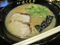ランチ:ラーメン単品500円@博多ラーメン・ほくと亭