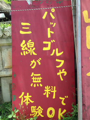 27無料体験@山田水車屋