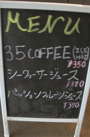 5メニュー@ケイブカフェ