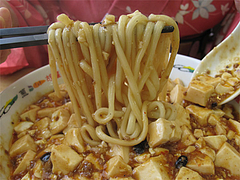 12ランチ:麻婆麺(マーボー麺)麺@にい好(ニイハオ)朋友・六本松