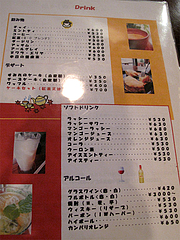 15メニュー:ソフトドリンク・デザート@ベースキャンプ・薬膳カレー・大名