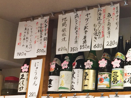 名称未設定-1