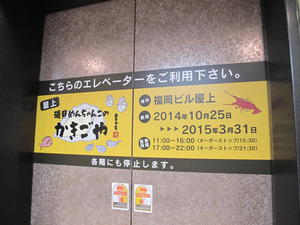 1¥¨¥ì¥Ù¡¼¥¿¡¼¡÷¤«¤¤´¤ä