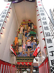 渡辺通り1丁目飾り山・名探偵コナン