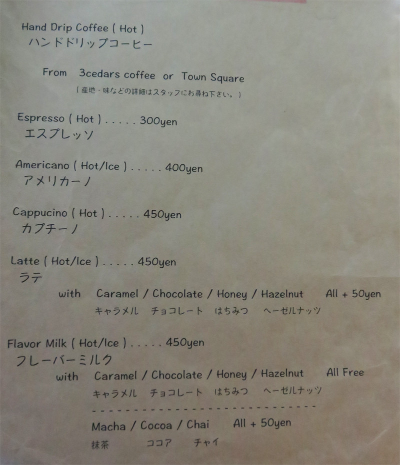 博多おんな節 福岡 超sns映えする大名の ソフトクリーム キラー コーヒー クリームラボ