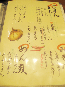 10¥á¥Ë¥å¡¼¡§¤´ÈÓ¡¦Ì£Á¹½Á¡¦ÌÍÎà¡÷¾ÍÃã¤ó