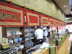 店内:カウンター席@赤のれん節ちゃんラーメン住吉店
