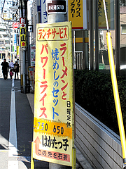 ³°´Ñ¡§Î©¤Æ´ÇÈÄ¡÷¤Ï¤«¤¿¤Ã»Ò¡¦¥é¡¼¥á¥ó¡¦Å·¿À
