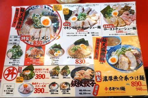 料理9