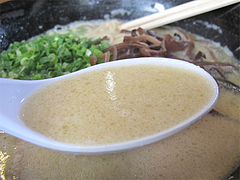 ランチ:烏骨鶏豚骨風ラーメンスープ@千熊ラーメン・春日
