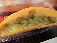 13ランチ:ジャンボ梅しそいなり@つるまる饂飩・福岡天神店