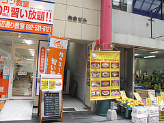 外観:清川サンロード商店街のビル@ASHOK'S BAR(アショクズ・バー)・清川