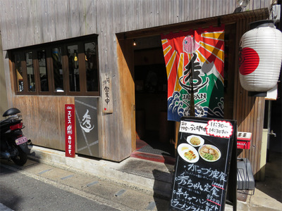2外観