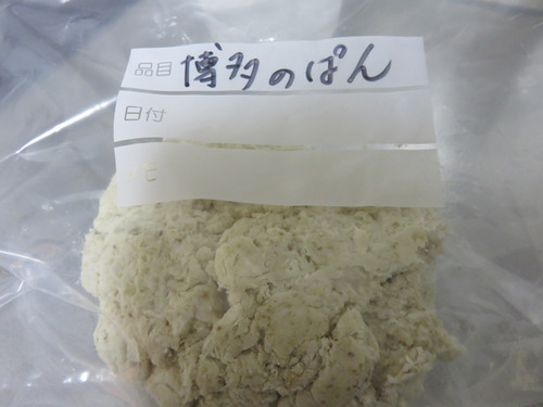 5熟成こな