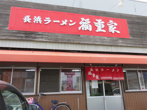 2外観