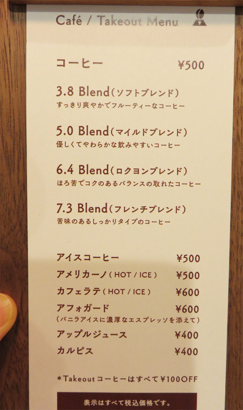 8メニュー1
