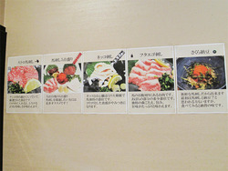 12おすすめメニュー1@馬肉・研