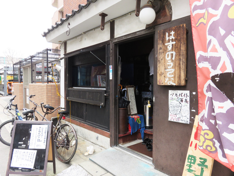 博多おんな節 福岡 濃厚 トンカツ担々麺 激辛野菜担々麺 はすのうてな 博多おんな節 福岡 濃厚 トンカツ担々麺 激辛野菜担々麺 はすのうてな