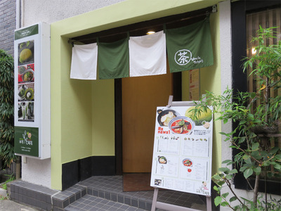 1外観