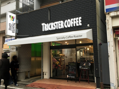 トリックスター