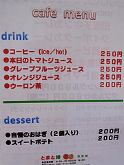 ��˥塼�����ե����ǥ����ȡ��Ȥޤ�����졼����