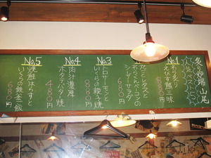 6�͵���˥塼��ϧü����