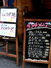¥á¥Ë¥å¡¼¡§Å¹Æ¬¡÷JB'S BAR(¥¸¥§¡¼¥Ó¡¼¥º¥Ð¡¼)¡¦ÅÏÊÕÄÌ