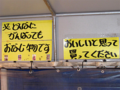 外観:八百屋のみかん2@西新商店街
